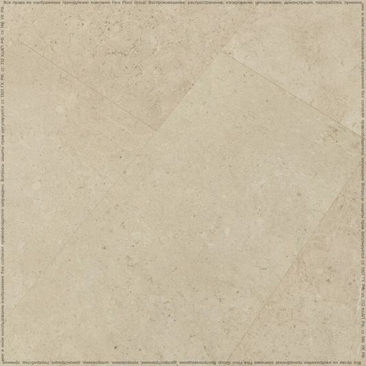 Виниловая плитка Fine Floor - Stone Лёвенбург (FF-1478 2024)