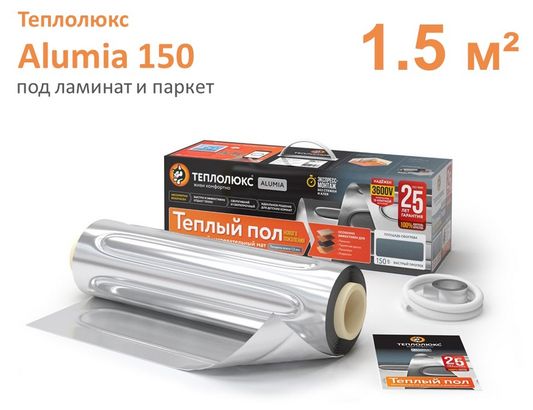Теплый пол нагревательный мат Теплолюкс Alumia 225Вт (1.5 кв.м)