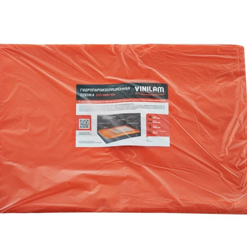 Гидропароизоляционная пленка 200 микрон Vinilam