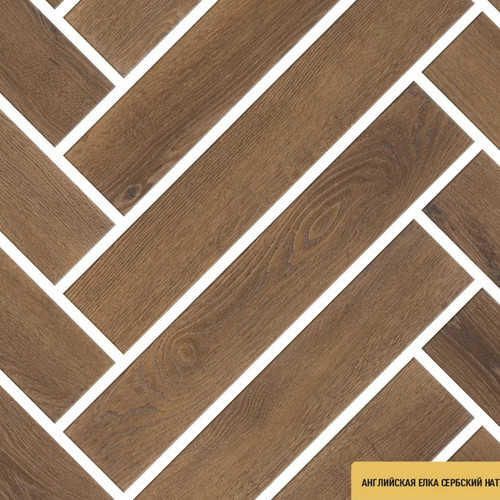 Каменно-полимерный SPC ламинат FirstFloor - Английская елка Африканский натуральный дуб (1F042)