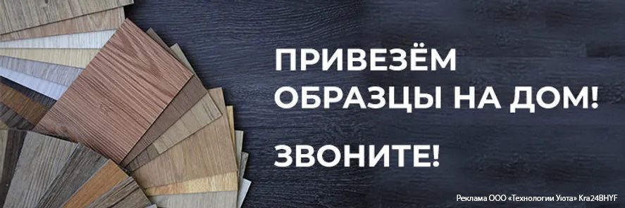 Ho To виниловая плитка для пола Without Leaving Your Office