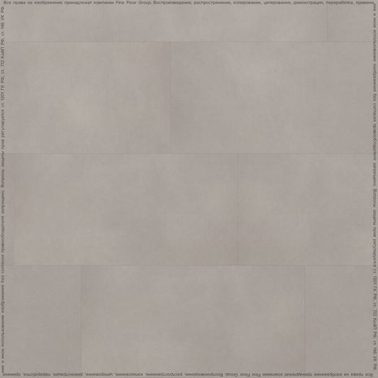 Виниловая плитка Fine Floor - Stone Гаасбек (FF-1480 2024)