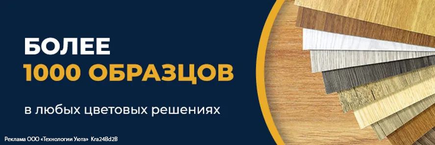 How You Can виниловая плитка для пола Almost Instantly