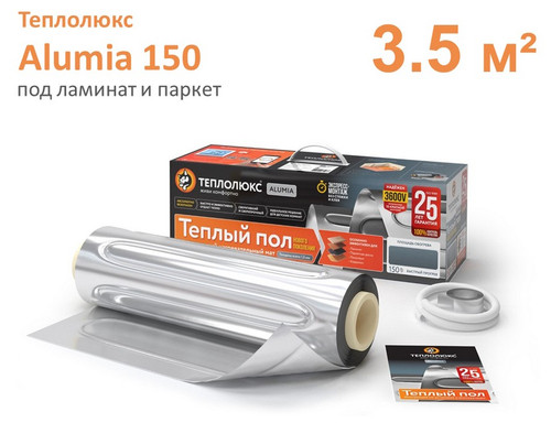 Теплый пол нагревательный мат Теплолюкс Alumia 525Вт (3.5 кв.м)