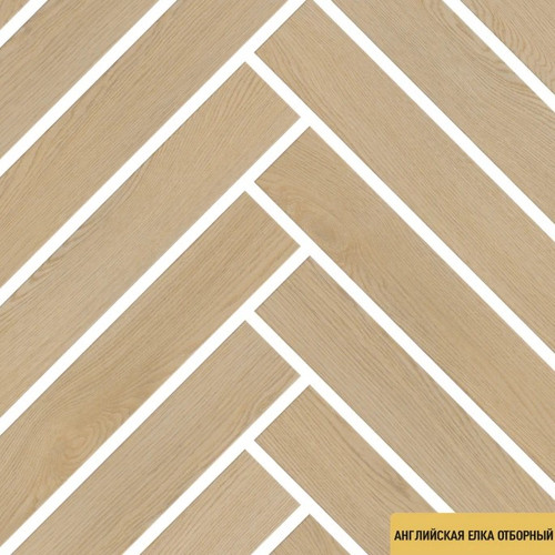 Каменно-полимерный SPC ламинат FirstFloor - Английская елка Отборный бежевый дуб (1F048)