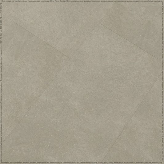 Виниловая плитка Fine Floor - Stone Бенрат (FF-1464 2024)