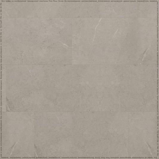 Виниловая плитка Fine Floor - Stone Вианден (FF-1481 2024)