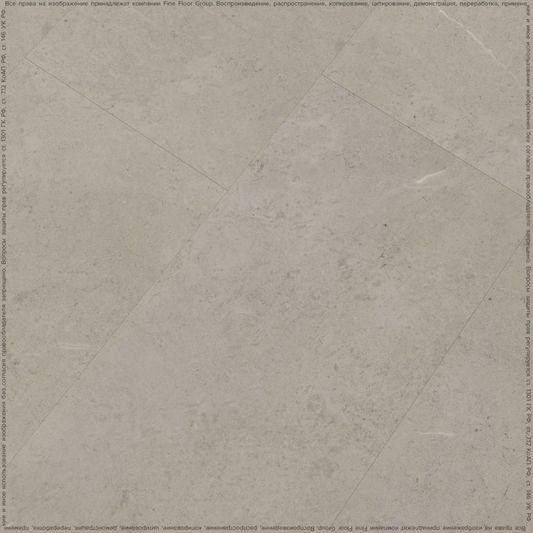 Виниловая плитка Fine Floor - Stone Вианден (FF-1581 2024)