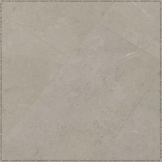 Виниловая плитка Fine Floor - Stone Вианден (FF-1481 2024)